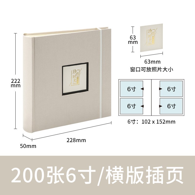 仲林 日本相册插页式情侣相册本5寸6寸200张家庭新款