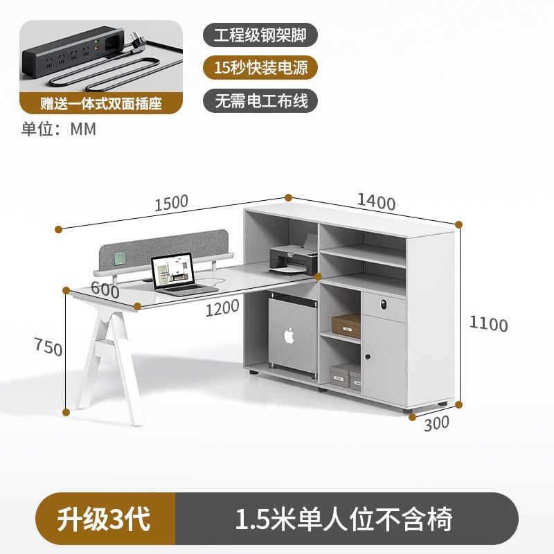 职员屏风办公桌椅组合办公室员工位双四46人面对面简约现代财务桌