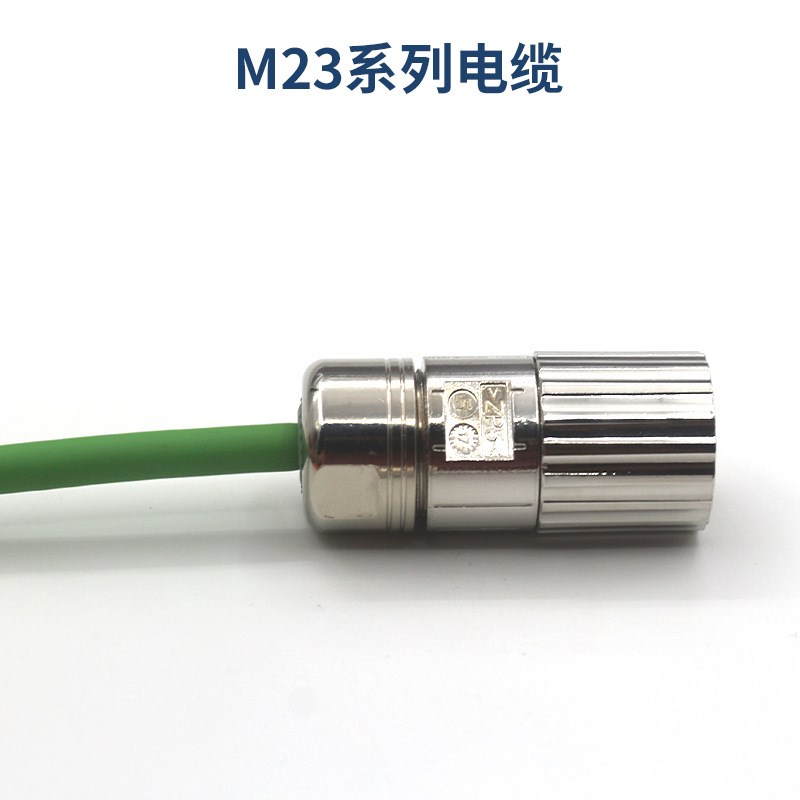 M23信号编码器12芯母头航空插头伺服电机连接器ASTA门子S120接头