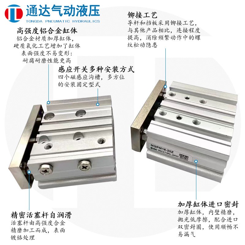 SMC三杆三轴气缸MGPL/MGPM20-30/40/50/75/100/125薄型带导杆气缸
