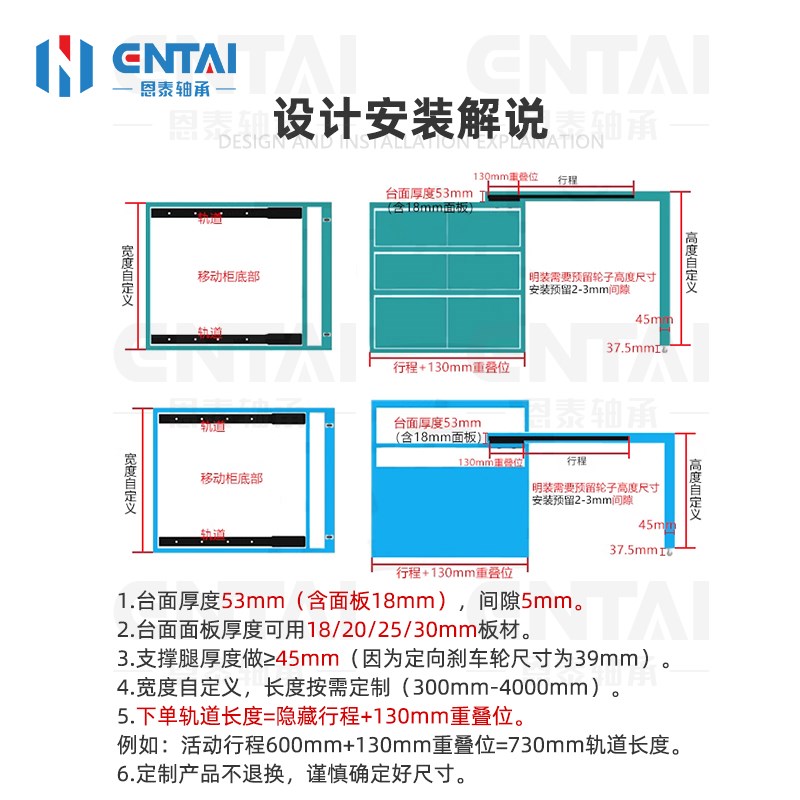 中岛台滑轨开放餐桌岛台伸缩吧台平移导轨底装推拉轨道桌面延伸