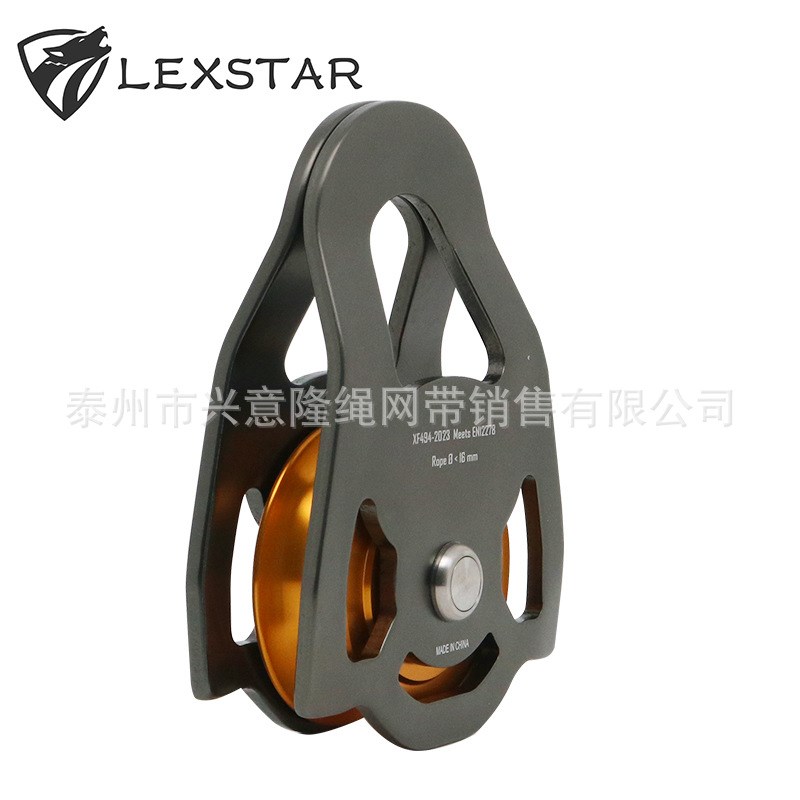 LSD 达 高空侧板大滑轮攀登装备速降高空作业探险保护