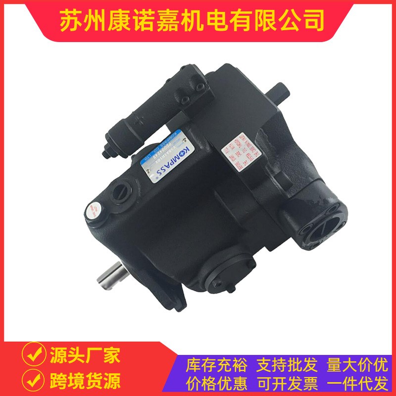 KOMPASS台湾康百世变量叶片泵VD1-30F-A3柱塞泵有无旋转方向