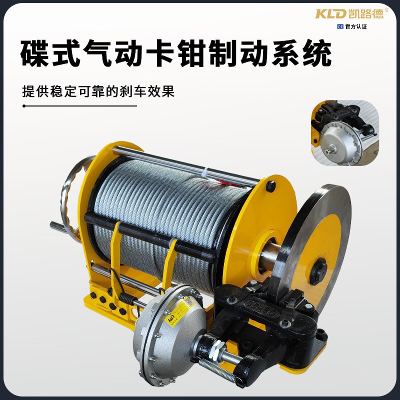 卷扬机快速精准刹车静音无抖动绞车电动小型可以手摇的电动绞盘