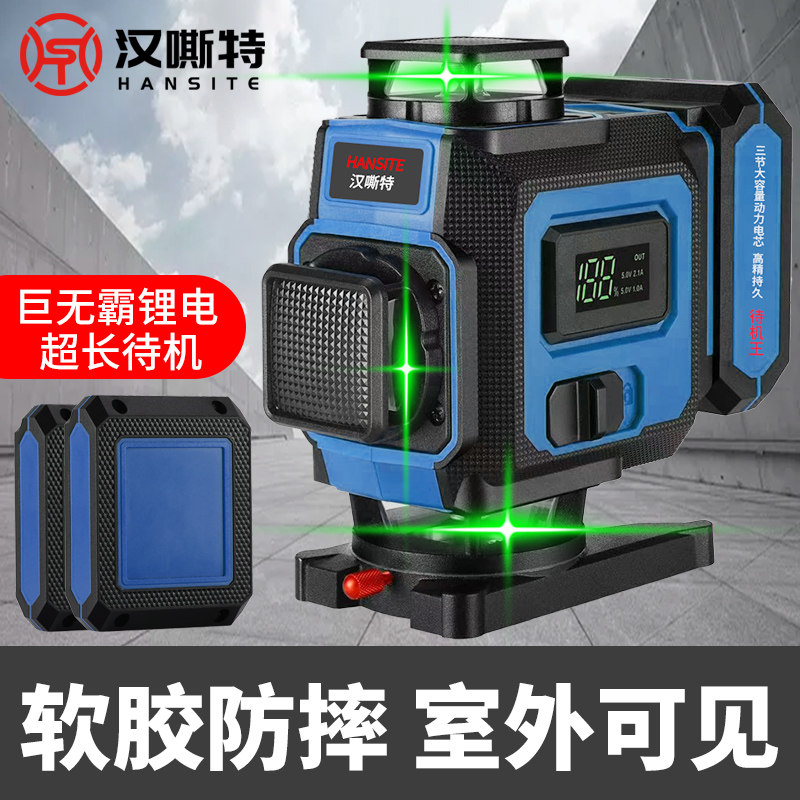 8线12线16线红外线水平仪绿光激光贴墙贴地自动调平室内外投线仪