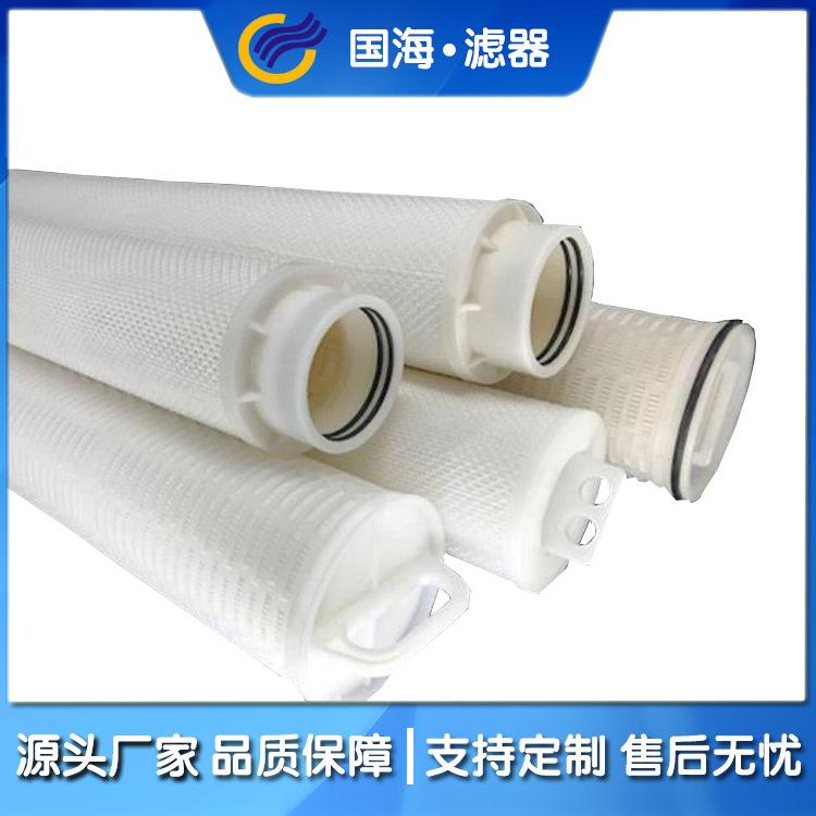 大流量水滤芯保安过滤器前置PP大流量滤芯钢厂电厂过滤器用