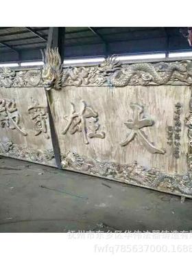 寺院纯铜牌匾定做厂家、定做纯铜寺院牌匾、大雄宝殿牌匾供应