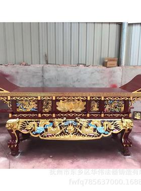 优惠实木神台供桌、实木贴金彩绘元宝供桌、供应寺院供桌