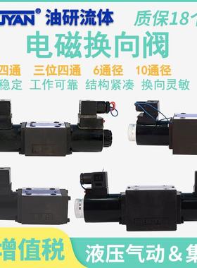 电磁阀24EO1/XP-F6B34EO/YX/H-F10B24DF3B-E6BNY34EF3O-E10B