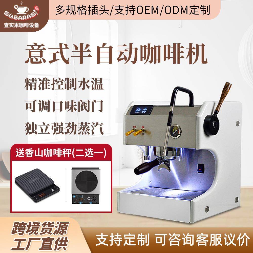 商用双锅炉半自动意式咖啡机独立蒸汽稳压萃取半自动意式咖啡机