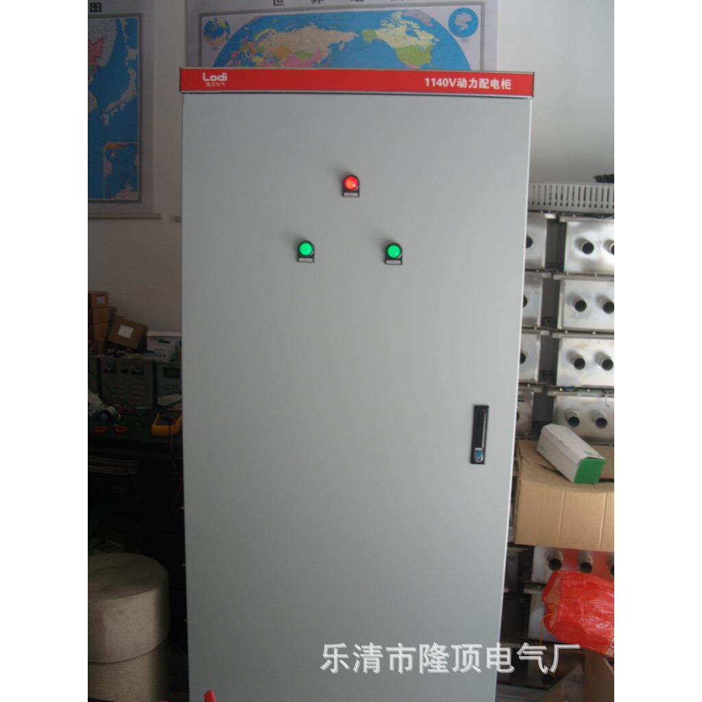 1140v一用一备水泵控制柜配电箱1140V一控一启动柜