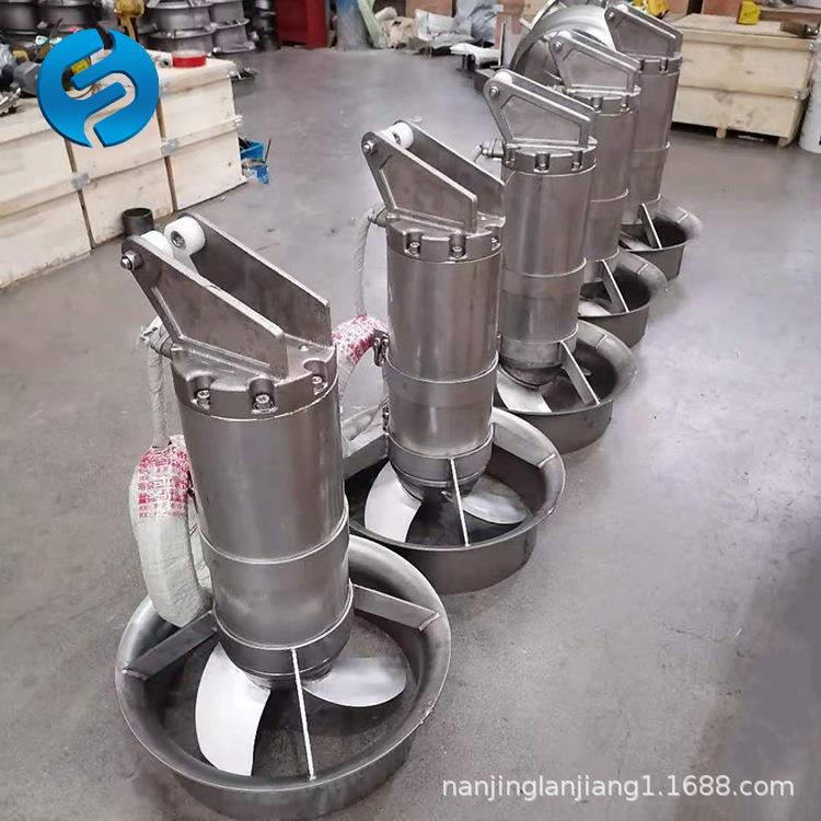 混合式潜水搅拌机/器QJB型潜水搅拌机不锈钢潜水搅拌机厂家