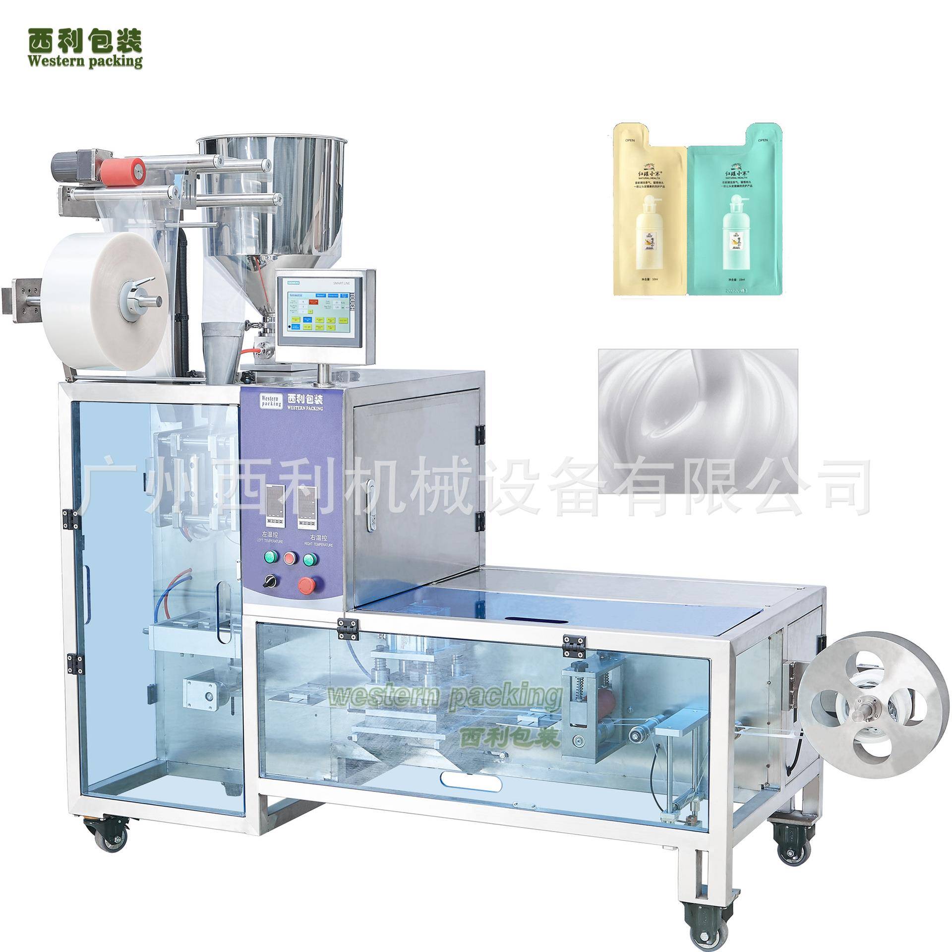 酵素饮包装机多功能异型袋自动定量液体包装机定制任意袋型
