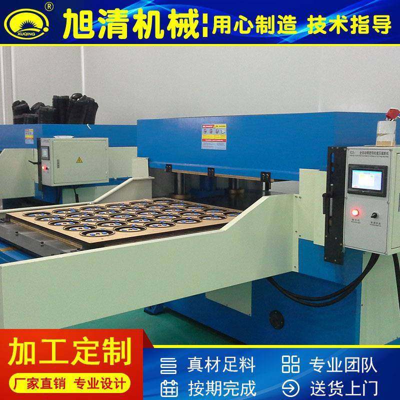 江苏精密四柱液压裁断机清洁用品膏药下料机裁床,纺织面料/辅料/配套,皮革加工设备,淘宝优惠券,粉丝福利购,淘宝优惠卷