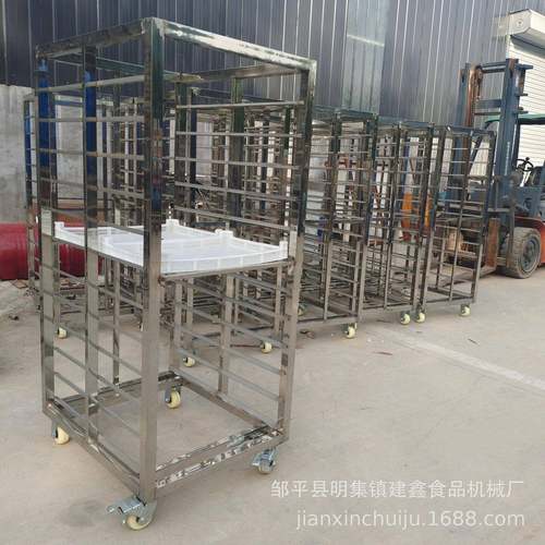 商用枸杞烘干架子车馒头蒸房周转车药材烘干晾晒层架