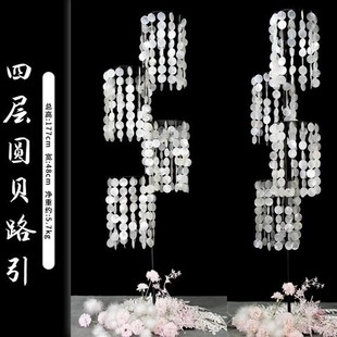 饰品酒店婚礼堂舞台背景摆件 婚庆风铃贝壳路引灯贝母片四层昭华装