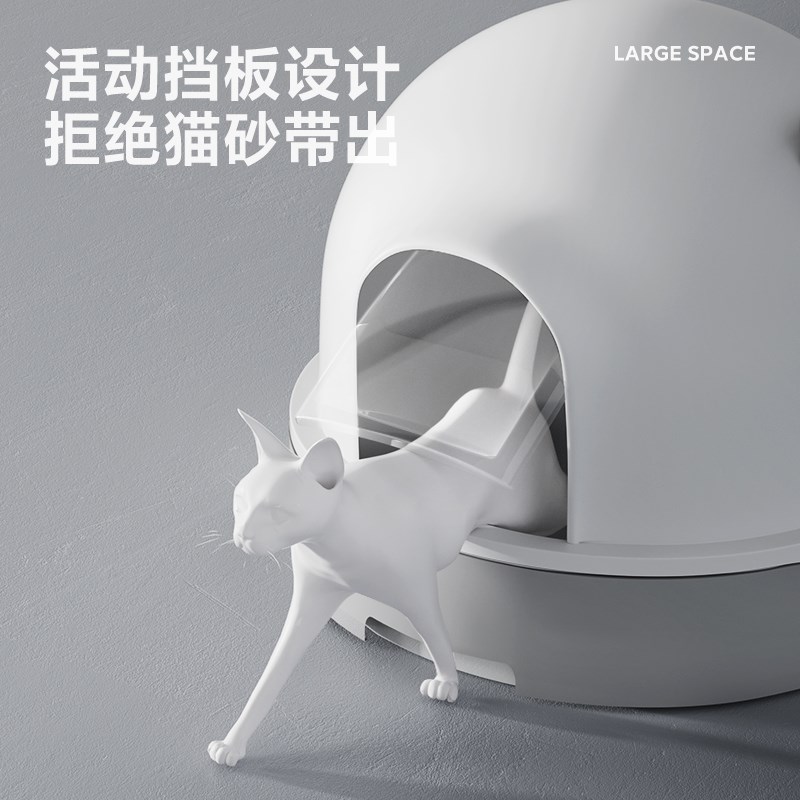 猫砂盆超大号防外溅智能防臭半全封闭式厕所幼猫新型家用砂盘屎盆