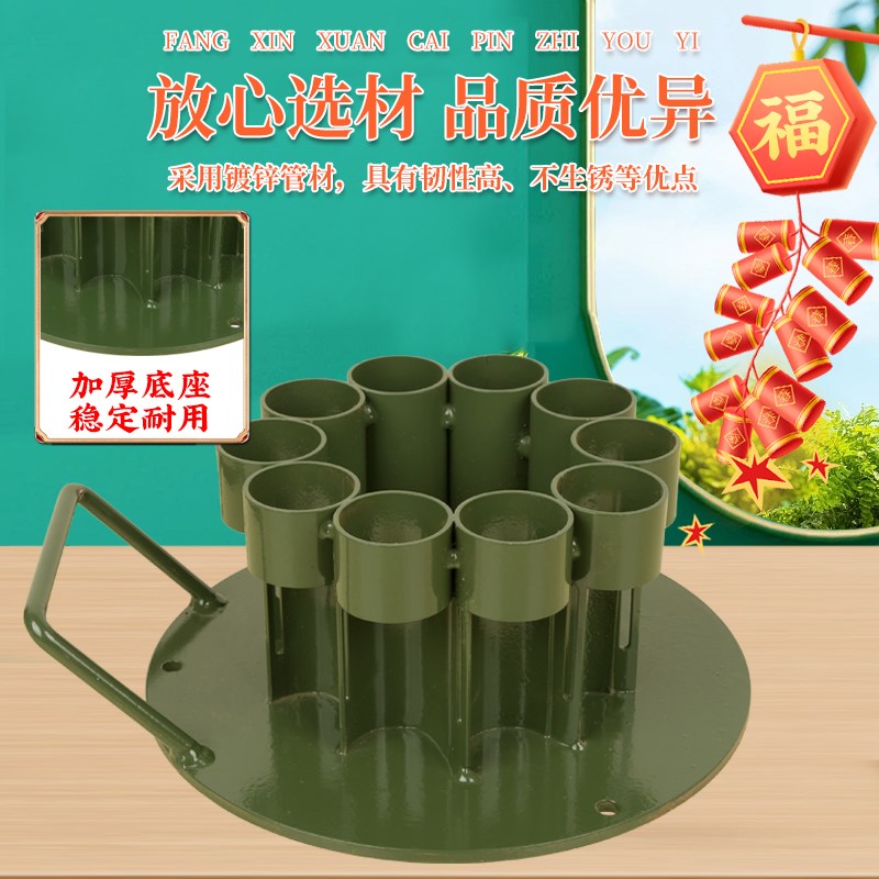 二踢脚神器架子双响连发支架工具加厚防串火十连发发射器神器