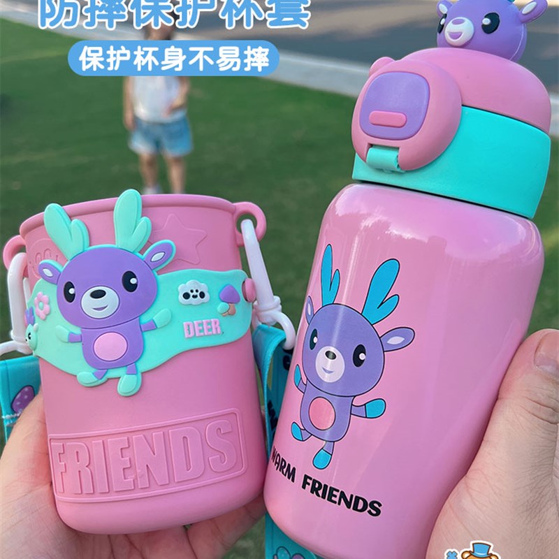 儿童保温杯316不锈钢带杯套男女宝幼儿园防摔卡通挂绳带吸管水杯