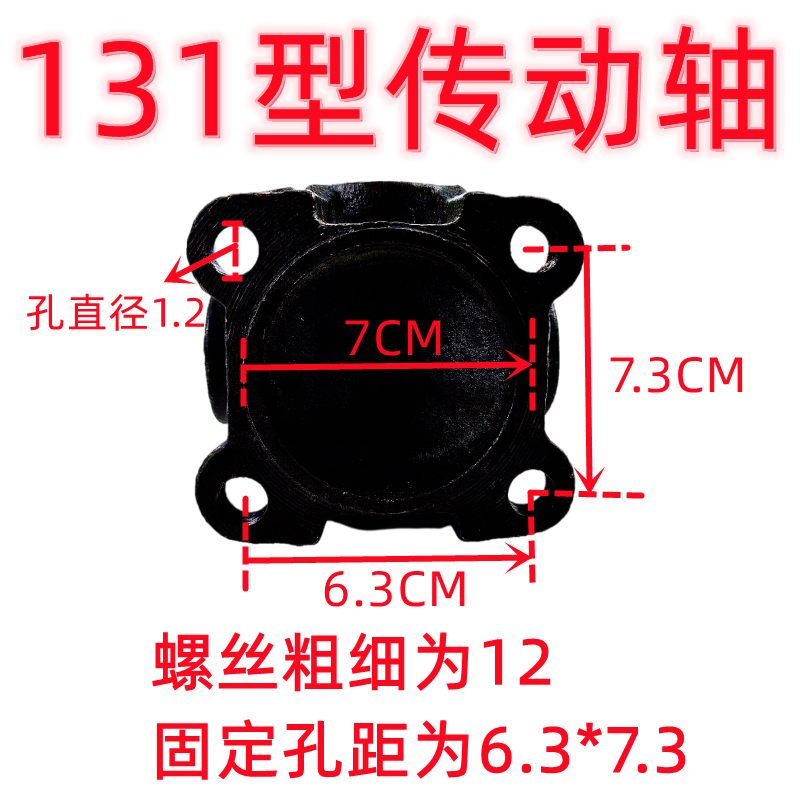 小装载机铲车传动轴明宇鲁工莱工山宇变速箱连接轴传动轴配件大全