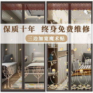 隔断帘高档磁性磁铁自吸魔术贴门蚊帐窗帘免打孔 防蚊门帘家用夏季