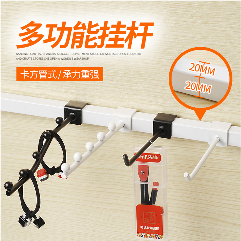 卡2.0方管挂钩20五珠白色黑色挂钩超市货架挂钩超市货架横梁挂钩