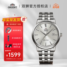 双狮全自动机械表男日本进口时尚表休闲商务手表钢带男表日韩腕表