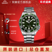 双狮全自动机械男士腕表200M防水潜水表运动休闲进口男表大表盘