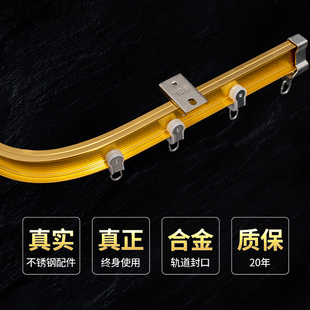 滑道 璟润臻品 全加厚软性弯铝合金窗帘轨道可弯曲杆轨顶装 侧装