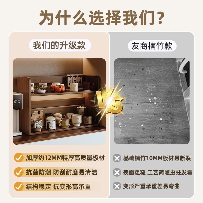 杯架桌面杯子收纳置物架简易博古架桌上茶杯收纳架子茶具放置神器