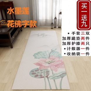 款 108大礼拜专用垫大拜垫子大拜忏垫拜垫家用磕大头跪拜地垫四季