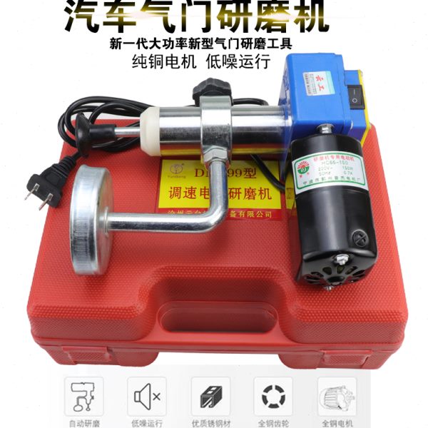 电动气门调速研磨机气门打磨工具磨气门工具气动电动汽车工具磨砂