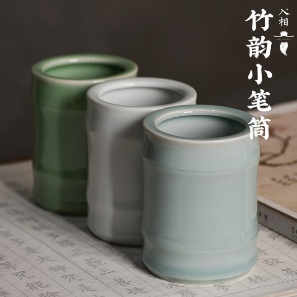 青瓷笔筒竹韵毛笔笔筒陶瓷复古简约圆形笔筒中式复古简约学生桌面