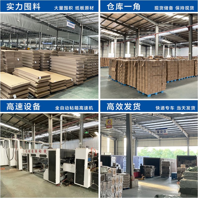 1号纸箱纸盒大号邮政物流纸箱现货纸箱搬家快递邮政纸盒工厂
