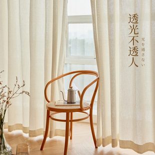 棉麻民宿奶油色窗帘成品透光不透人卧室客厅亚麻遮光新款 日式 纱帘