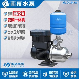 南泵流体CHL不锈钢变频增压泵全自动稳压恒压家用别墅工厂酒店泵