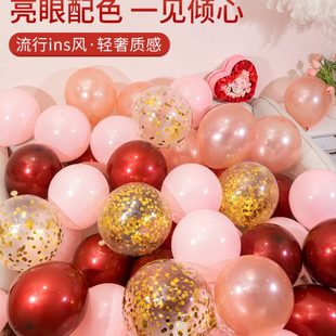 婚礼女方卧室场景红色婚庆用品大全订婚婚房装 气球结婚布置套装 饰
