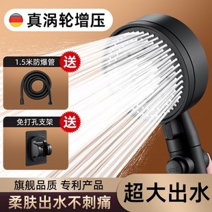 德系涡轮增压花洒喷头超强加压大出水量浴室热水器淋雨莲蓬头套装
