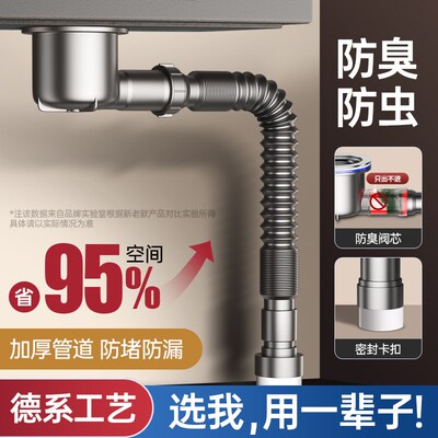 厨房洗菜盆下水管配件洗碗水池下水器防臭全套单槽排水管通用套装