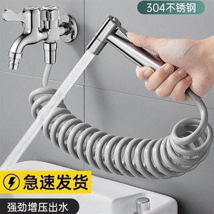 马桶冲洗喷枪水龙头妇洗器增压喷头厕所卫生间冲水枪伴侣高压家用