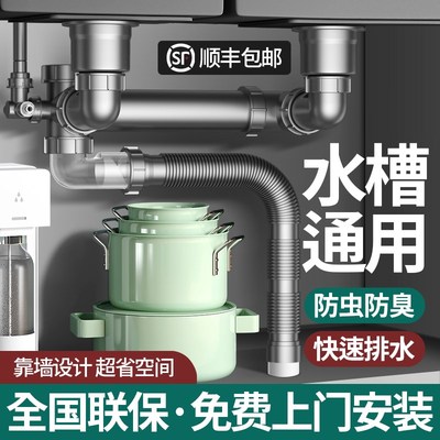 包安装厨房洗菜盆下水管配件双槽套装洗碗池水槽下水器排水管全套