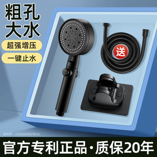 粗孔增压花洒喷头浴室手持洗澡淋浴头花酒热水器淋浴器配件大全