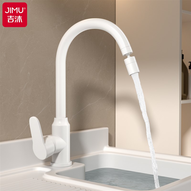 阳台洗衣池水龙头专用冷热家用洗衣台洗衣柜洗衣槽洗手盆全铜白色