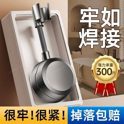 家韵吸盘花洒支架浴室家用固定神器免打孔淋浴喷头底座儿童可移动
