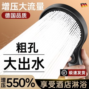 粗孔增压花洒喷头超强加压大出水大面板淋浴头浴室洗澡水龙头套装