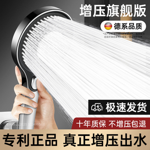 德国增压花洒喷头淋浴洗澡水龙头大出水量大面板超强超粗孔莲蓬头