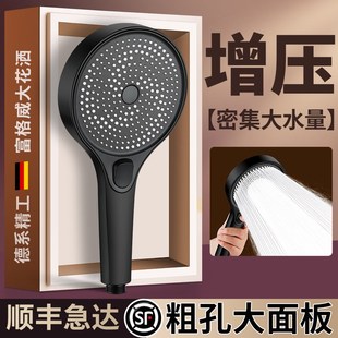 德国增压花洒喷头淋浴超强大出水量加压洗澡水龙头喷淋莲蓬头套装