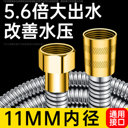 花洒软管大流量出水大口径不锈钢增压水管加粗防爆淋浴喷头连接管