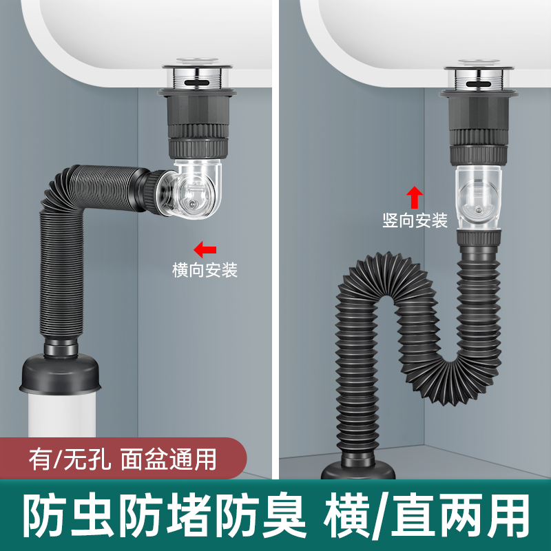 洗脸盆下水管套装卫生间洗手盆排水管配件洗台盆墙排防臭下水神器