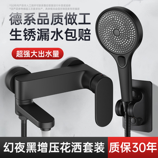 全铜简易无顶喷增压喷头洗澡家用冷热极简 卫生间黑色淋浴花洒套装